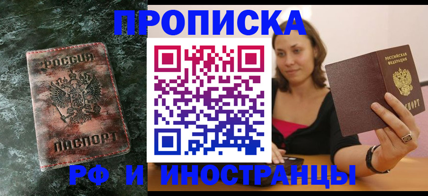 регистрация для дет. сада в Чкаловске