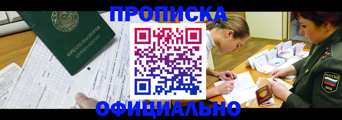 форма 3 в Чкаловске